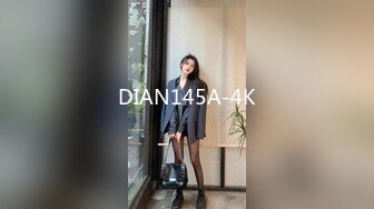 DIAN145A-4K