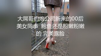   童颜巨乳 究极蜜桃白虎榨汁女神是桃桃呀旗袍女郎的诱惑 蜜汁鲜鲍吸吮神功 肉棒用劲就被吸干爆射中出