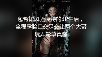 wc超级反差极品身材学姐女神『小D姐姐』学校图书馆 厕所 舞蹈室偷偷紫薇潮喷 肛塞 炮击齐上 爽到浑身颤抖 下