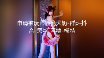 父母眼中的乖乖女,极品可爱眼睛萌妹,肥臀无内壹字马劈叉,美鲍尽收眼底