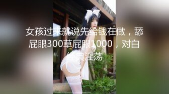 萝莉社X草莓视频.黑丝女租客以身抵租内射中出-欣怡