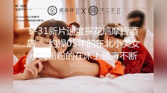 最新极品推特女神【草莓味的软糖】七月定制新作-脚铐丝袜塞入下体高潮 体验超凡感官体验 极品定制作品