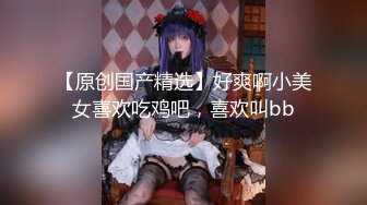 高清AV系列 外表甜美极品美女 眼神都能拉丝啦，乖巧温柔的外表紧致粉嫩小穴 梦中情人劲爆完美身材 百依百顺