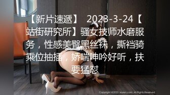 【新速片遞】  2023-11-12新流出酒店偷拍❤️情趣电动床大学生情侣妹子被操时反应激烈伴随抽搐不停尖叫