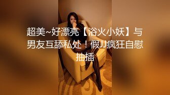 穿JK的性瘾少女爬上室友的床