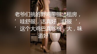 【香港三级】师生畸恋