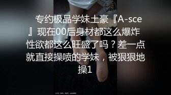 偷窥买奶茶的漂亮小姐姐 皮肤白皙身材苗条 小内内饱满大屁屁