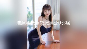  魔都某高校系校花与黑超伴读疯狂群P 媚黑婊被众多大屌轮番狂插 完美露脸