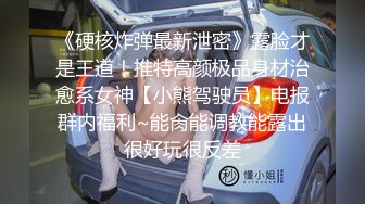 黑丝美眉 小娇乳 小粉穴 被大鸡吧无套输出 白浆四溢 内射小骚逼