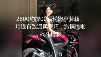 顶级露脸反差婊！高颜长腿杭州美女小姐姐【宋雯】私拍，全裸露出道具紫薇舔脚3P全程露脸