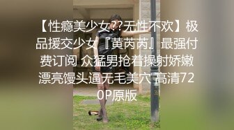 【抖音】雪花女神级纹身少妇全裸口交啪啪调教私拍 (9