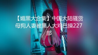 最新高价私购唯美流出-精品女神【黎妍】全裸露点 极品降世美胸 F罩杯巨乳兽耳娘的诱惑