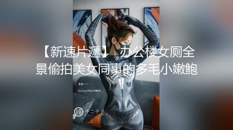 超颜值极品台湾网红名媛〖Daisybaby〗黑丝高跟鞋女秘书和主管出差疯狂抽插大量口爆射精 极度淫骚