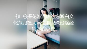 《人妻外遇記  找闺蜜玩3P》