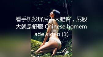 ★☆全网推荐☆★【骚货小娇妻】❤️淫妻大神把纯洁小娇妻开发成人尽可夫的小荡妇 嘴里含着老公的肉棒 小骚逼里享受着单男的冲击