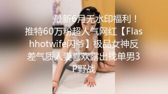 STP27769 新人探花小东3000元约炮极品兼职专业舞蹈学生妹A4腰啪啪前先来段挑逗性感热舞 VIP0600