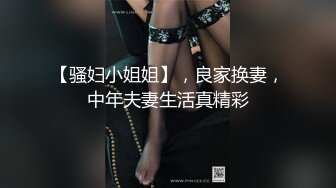 骚女自拍视频求我操