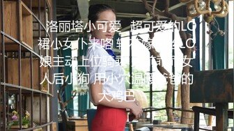 【高清中文】【和痴女大学生的中出万圣派对】美尻bitch大姐姐