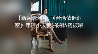  淫妻 啊啊 给我 不行了 衣服袜子都扯坏了 像小母狗一样的老婆嘴上说着不行了却还是紧紧抱住单男