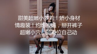 清秀女神小西服黑丝紧身裹胸性感亲吻抚摸分开美腿啪啪大力轰击抽插