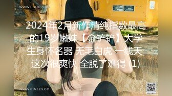 麻豆传媒 MKYWS001 性瘾的解药 鬼父操上亲女儿