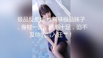 生撮り素人ハンティング AV男優の凄技SEXで中出し絶頂を繰り返す美人妻Vol6 かすみ