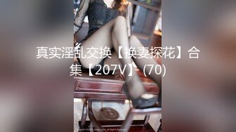 珍藏经典  众多九头身美女模特 衣着清凉 透视丁字裤合集 漏毛【31V】 (8)