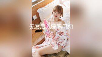 ♈ ♈ ♈极品小萝莉，【B站UP主 黏黏团子兔咬一口兔娘】，COS吉他妹妹 大摆锤裸舞，兔娘