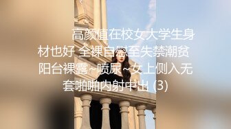 中国李琳留日女大学生为了钱去拍摄了AV