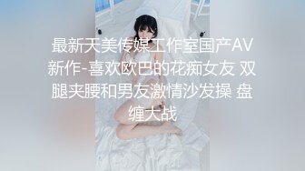 瞒着女友出轨