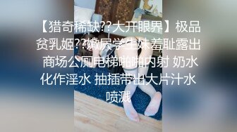 《百度云泄密》单位聚会美女同事被灌醉带回酒店各种玩弄她的大肥鲍 (6)