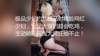 ✿清纯邻家小妹✿露脸白虎小可爱〖少女秩序-小鱼〗丝滑萝莉居家女仆大尺度私拍 肛塞尾巴调教 羞耻感爆棚！