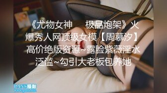 【新片速遞】    眼镜熟女人妻吃鸡啪啪 在卫生间洗手台上被洋男友无套输出 射了一逼口 