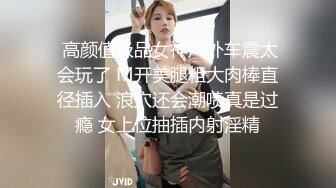 【午夜寻花】代班小哥约了个黄发眼镜妹子,沙发调情扣逼大力猛操，呻吟娇喘连连非常诱人