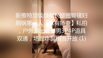 麻豆传媒-岳母裸身传驭妻术淫荡调教屌丝女婿张妮妮