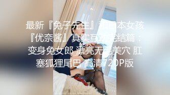 卧槽 极品新人 肉肉感十足好爽【妍心】沐浴自慰 大喷水啊，眼镜妹子反差婊，蜜桃臀后入上品，刺激！