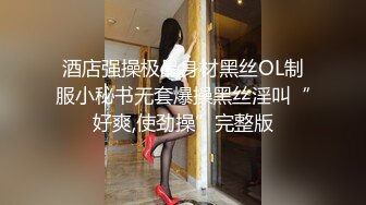   新流出酒店偷拍 乐橙精品看看是谁的白月光被精神小伙追到了