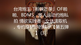 小姐姐直播 台灣短髮女神 ~ 倩寶寶 (2)