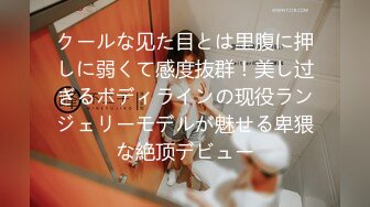 【新速片遞】  小哥酒店开房猛操极品长发女友的白嫩小肥鲍