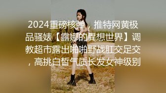 [2DF2]91八哥高级会所重金体验镇店头牌佳丽19岁白嫩e奶混血美少女地板上搞完床上搞激情澎湃1080p完整原版 - soav_evMerge [BT种子]