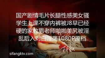 加拿大极品爆乳中国留学生 ▌小水水 ▌迷幻梦境蜜穴潮吹 镜像女上位羞耻骑乘 高潮颤挛狂喷淫汁浪液