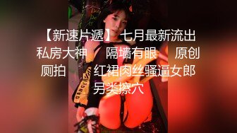 TMW153 黎儿 怎么可以吃兔兔 只能床上玩兔兔 天美传媒