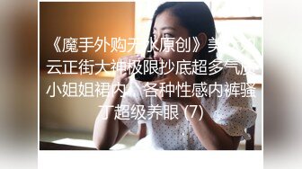 2023-9-28 年轻小情侣开房，眼镜妹极品小女友，穿上睡衣网袜，极品修长美腿，骑乘位扛起爆操