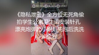 糖心UP主『阿乐J』独家定制版- 全裸爆操旗袍古典风长腿美女