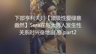 摄像头偷拍高端美容院几个极品小姐姐完美身材展示！