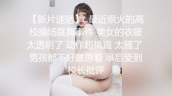   紧身裹胸高挑大长腿小姐姐趴在鸡巴上不停吞吐舔吸，这天堂享受好爽，屁股与下体啪啪碰撞嗷嗷浪叫