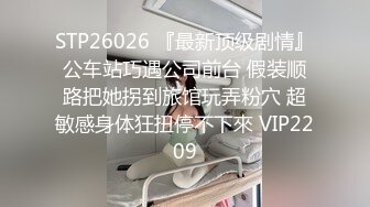 中国哥哥内射惩罚白人骚妹妹，刚进入小逼就嗷嗷叫，内射