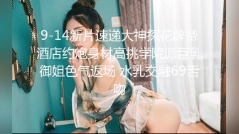 爆艹小姨子