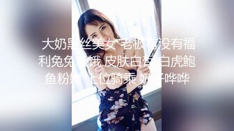 真实偷情出轨人妻!干柴烈火疯狂做爱全程狂操爽!【后续完整版已上传简