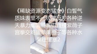 富二代侮辱折磨淫语调教高颜大奶小贱人毒龙深喉踩踏舔脚各种SM哭了求饶